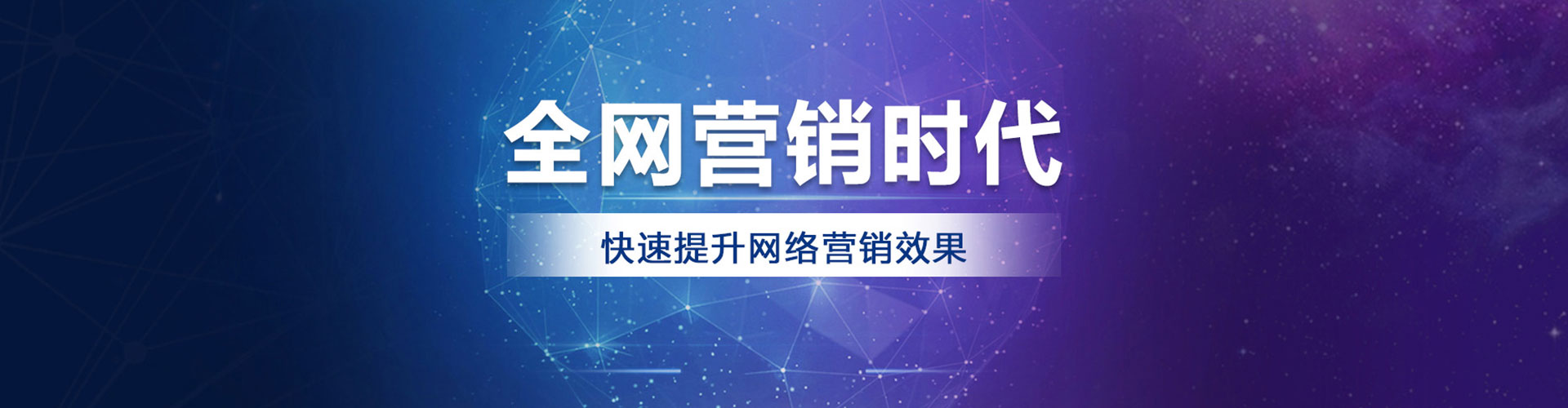 天山百度包年竞价